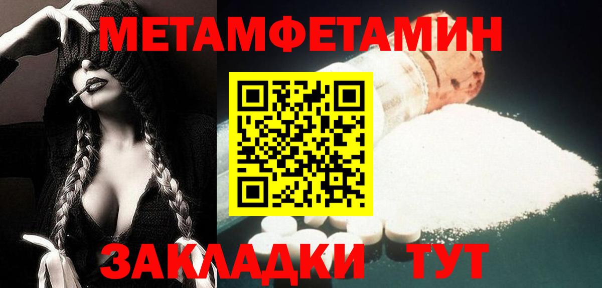 Амфетамин Premium Омск