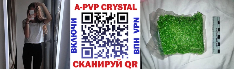 закладка Омск Alfa_PVP кристаллы
