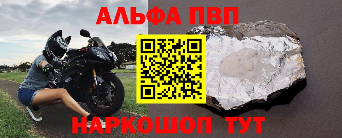 Бошки Шишки  COCAIN  Вход с VPN  LSD-25  Омск  ГАШИШ  ГАШИШ  МЕФ кристаллы 