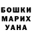Бутират GHB Milana Guseva