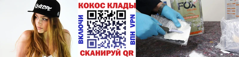 даркнет сайт  Омск  OMG вход  Кокаин Перу 