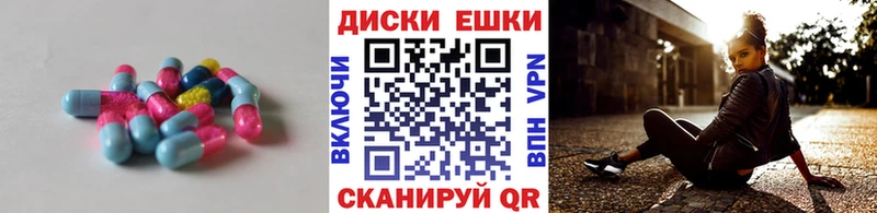 Экстази TESLA где найти наркотики Омск