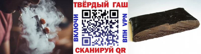 ГАШИШ убойный  закладка  Омск 
