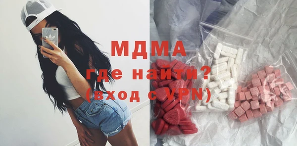наркотики Абаза