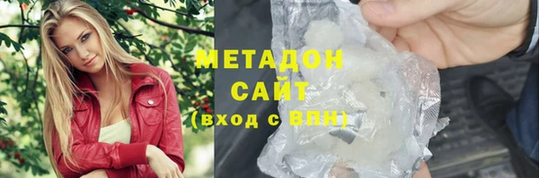 первитин Абдулино