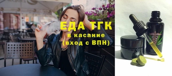 первитин Абдулино