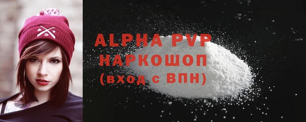 наркотики Абаза