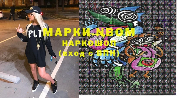 первитин Абдулино