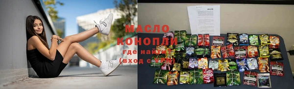 наркотики Абаза