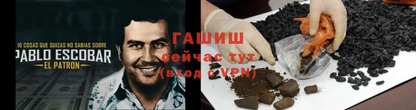 наркотики Абаза