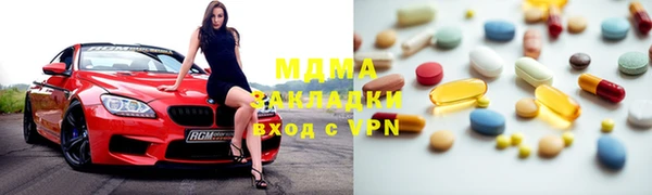 наркотики Абаза