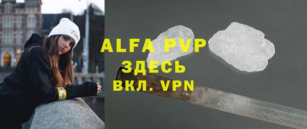 наркотики Абаза