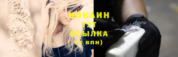 кокаин колумбия Абинск