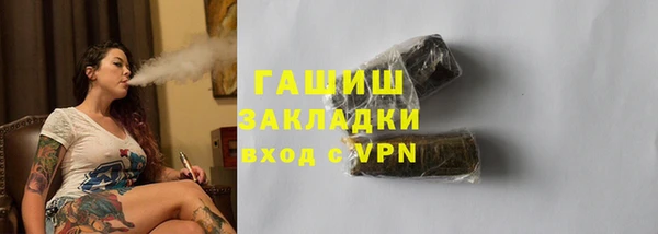 наркотики Абаза