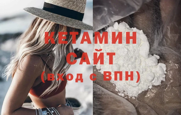 кокаин колумбия Абинск