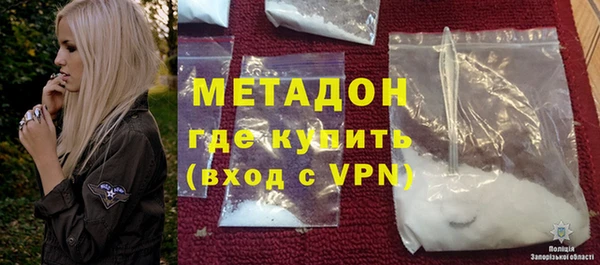 первитин Абдулино
