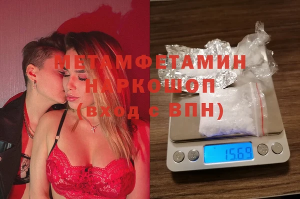 первитин Абдулино