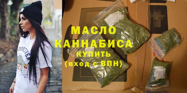 первитин Абдулино