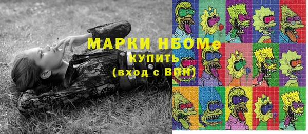 первитин Абдулино