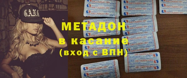 первитин Абдулино