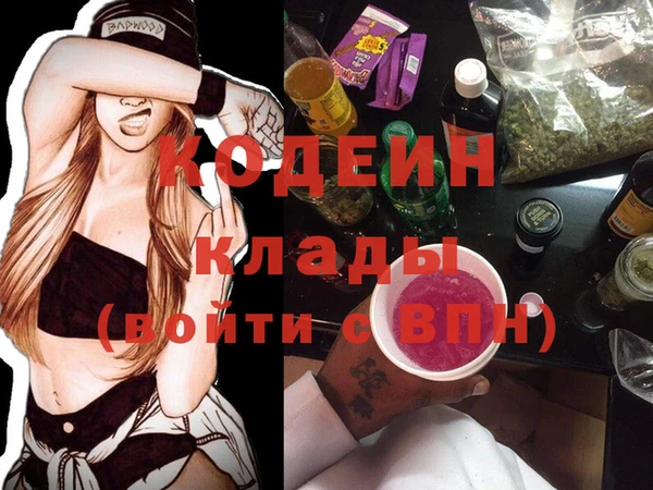 наркотики Абаза