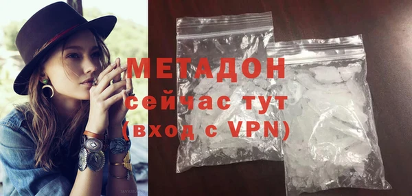 первитин Абдулино