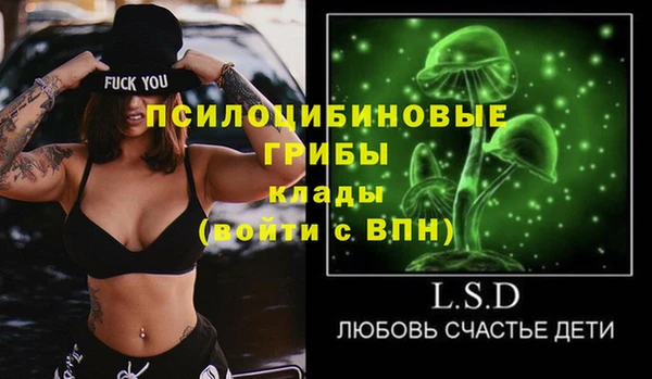 первитин Абдулино