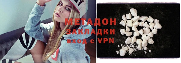 первитин Абдулино