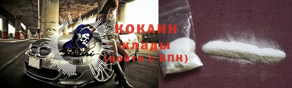 кокаин колумбия Абинск
