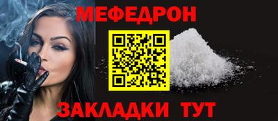 амфетамин Комсомольск-на-Амуре