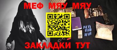 прущие грибы Конаково