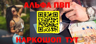 амфетамин Комсомольск-на-Амуре
