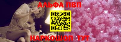 амфетамин Комсомольск-на-Амуре