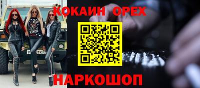 амфетамин Комсомольск-на-Амуре