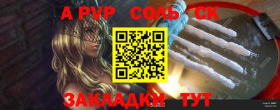 кокаин премиум Коммунар