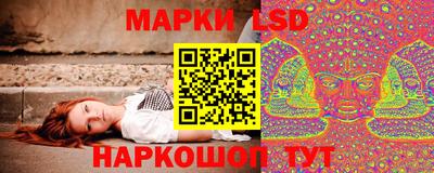 амфетамин Комсомольск-на-Амуре