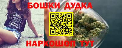 амфетамин Комсомольск-на-Амуре
