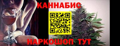 амфетамин Комсомольск-на-Амуре