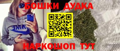 амфетамин Комсомольск-на-Амуре