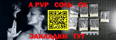 прущие грибы Конаково