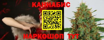 амфетамин Комсомольск-на-Амуре