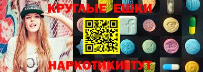 амфетамин Комсомольск-на-Амуре