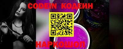 амфетамин Комсомольск-на-Амуре