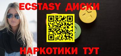 амфетамин Комсомольск-на-Амуре