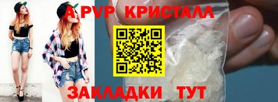 кокаин премиум Коммунар