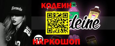 кокаин премиум Коммунар