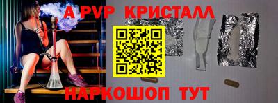 кокаин премиум Коммунар