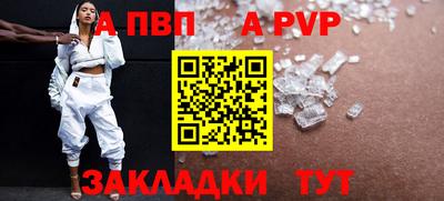 амфетамин Комсомольск-на-Амуре