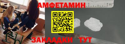 прущие грибы Конаково