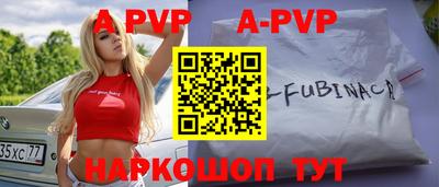 прущие грибы Конаково